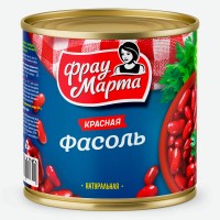 Фасоль красная Фрау Марта 400г(МОП 200г) ТУ жб