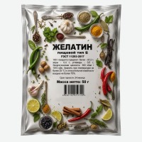 Желатин 50 г ООО Комбинат Вкусов