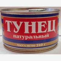 Тунец натуральный 5 240г ТУ Ключ