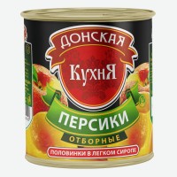 Персики отборные половинки в легком сиропе Донская Кухня 850 мл