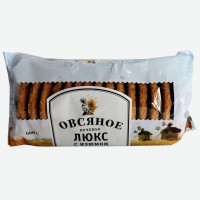 Печенье Овсяное Люкс (с изюмом) 0,66 кг ООО Кондитер Сервис