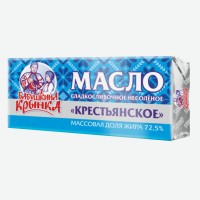 Масло сладко сливочное Крестьянское 72,5 450гр БЗМЖ