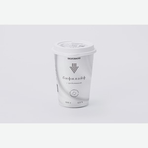 Бифилайф 2,5%, 500 мл 500 г