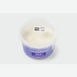 Сыр "Страчателла" безлактозный, 150 г 150 г