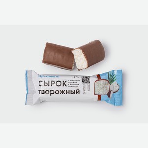 Сырок творожный с кокосовой стружкой 5% 40 г