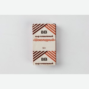 Сыр плавленый "Шоколадный", 50 г 50 г