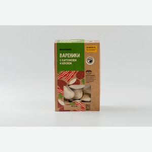 Вареники с картофелем и беконом 500 г