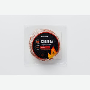 Котлета Стейкбургер Лайт, зам. 320 г