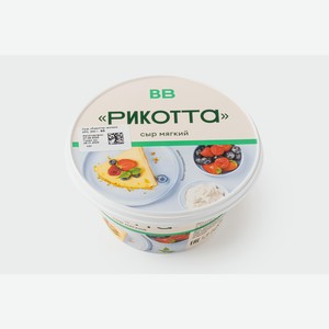 Сыр мягкий "Рикотта", 200 г 200 г