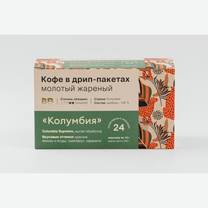 Дрип-кофе "Колумбия", 24 шт 1 уп