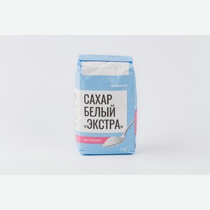 Сахар белый "Экстра", 1 кг 1 кг