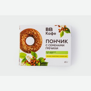 Пончик с семенами гречихи, кафе 65 г