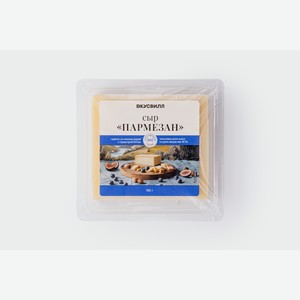 Сыр "Пармезан" (12 мес), 150 г 150 г