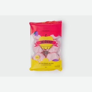 Зефир из печеных яблок с жимолостью 240 г