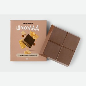 Шоколад с хрустящей вафлей 100 г
