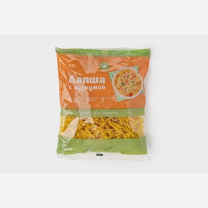 Лапша с куркумой постная 250 г