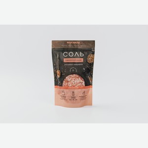 Соль гималайская розовая пищевая (крупный помол) 500 г
