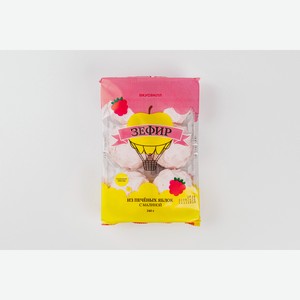 Зефир из печеных яблок с малиной 240 г