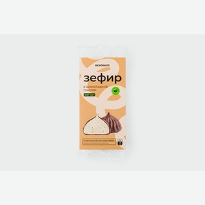 Зефир в шоколадной глазури, веган 40 г