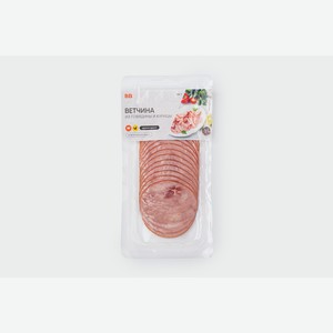 Ветчина из говядины и курицы, нарезка 150 г