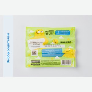 Сыр Моцарелла детская, 120 г 120 г
