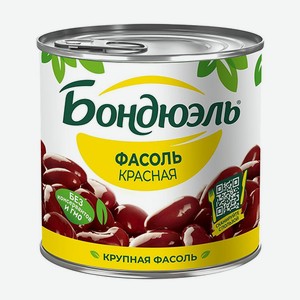 Фасоль красная Бондюэль 400 г