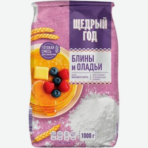 Мука Щедрый год блины и оладьи 1000 г