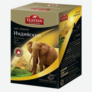 Чай черный Teastan Индийский гранулированный 100 г