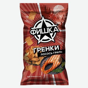 Гренки Фишка Лосось гриль 110 г