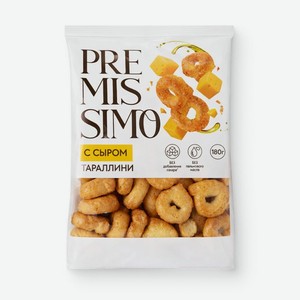 Тараллини Premissimo с сыром 180 г