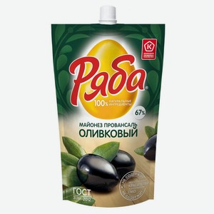 Майонез Ряба Провансаль оливковый 67% 330 г