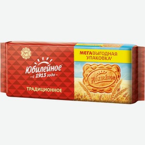Едадил — акции и скидки в магазинах