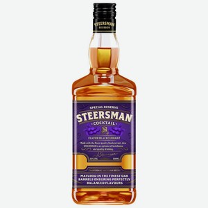 Коктейль Steersman flavor Blackcurrant 35%, 500мл