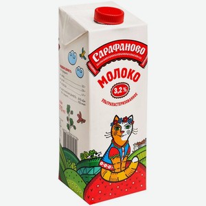 Молоко Сарафаново ультрапастеризованное 3.2% 970 мл