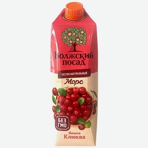 Морс Волжский Посад Вишня-Клюква 1 л