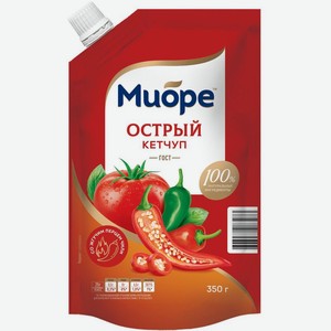 Кетчуп Миоре Острый 350 г