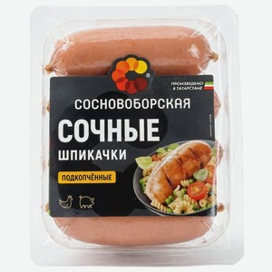 Шпикачки Сосновоборская Сочные подкопченные 400 г