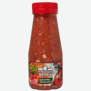 Хренодер Традиции вкуса Чесночный 220 г