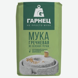 Мука гречневая ТМ Гарнец