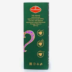 Чай черный Gilemkhan Цейлонский крупнолистовой 175 г
