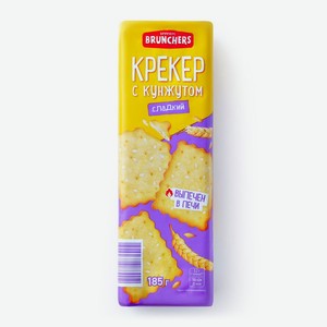Крекер Бранчерс (Brunchers) хрустящий с кунжутом 185 г