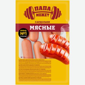 Сардельки ПАПА МОЖЕТ! Мясные, весовые