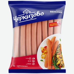 Сосиски ЧЕРКИЗОВО Венские, весовые