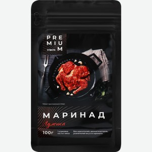 Маринад ЛЕНТА PREMIUM Аджика, 100г