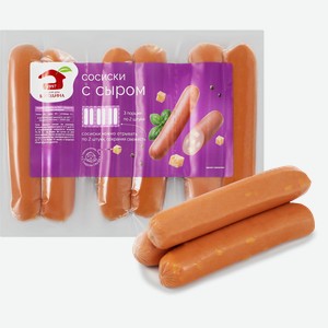 Сосиски МД БОРОДИНА с сыром, 360г