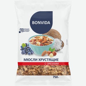 Мюсли хрустящие BONVIDA с орехами, 750г
