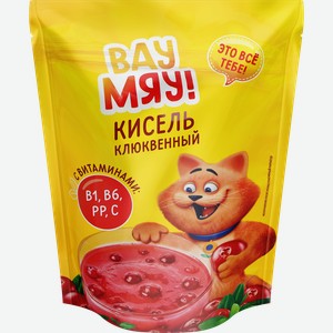 Кисель ВАУ МЯУ! Клюквенный, 150г