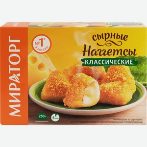Наггетсы сырные МИРАТОРГ Классические, 300г