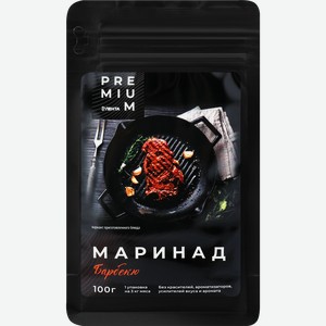 Маринад ЛЕНТА PREMIUM Барбекю, 100г