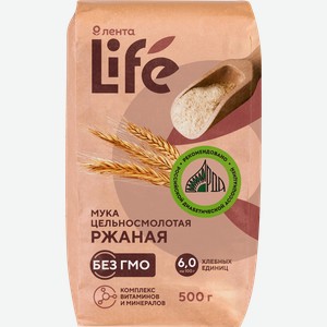 Мука ржаная ЛЕНТА LIFE цельносмолотая, 500г